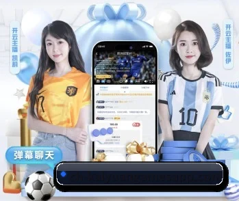 开元棋牌的故事